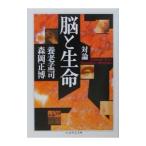  на теория .. жизнь | лес холм правильный .