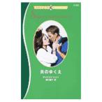 .. ...| Cath Lynn *shei