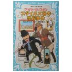  стиль z.. ... раз | Agatha = Chris ti