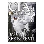 CIA. какой . было?| Robert * Bear 