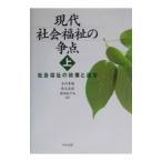  настоящее время общество благосостояние. . пункт сверху |. рисовое поле ...
