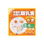  подготовка период * первый период. детская смесь |benese корпорация [ сборник ]