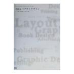  практика расположение дизайн | мех * чернила 