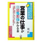 предприятие. работа . поверхность белый примерно понимать книга@| тории ..