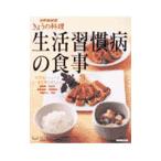  жизнь .. болезнь. еда | лес . подлинный . прекрасный 