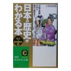  японская история . понимать книга@( старый плата ~ юг север утро времена ).[ модифицировано . версия ]| маленький мир рисовое поле . мужчина 