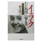 ilak.. родина ... день |. кроме того, ..