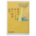  прогулка . легко становится .. ..| судно .. 2 