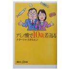  аминокислота .10 лет . возврат .|nata- автомобиль * старт ruhin