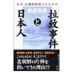 [..]. раз . день сам | Izawa Motohiko 
