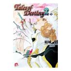  Tales ob Destiny 2 2|. замок .