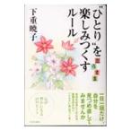 *...~. думаю .. веселье ... правило | внизу -слойный ..