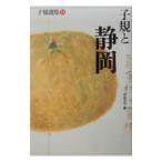 .. выбор сборник 15| правильный холм ..