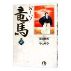 o-.! дракон лошадь 7| Ояма ..