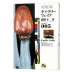  гарантия Lee поддельный 5| маленький . не 2 .