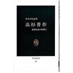  высота криптомерия . произведение -. новый передний ночь. группа изображение 1| Nara книга@..
