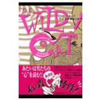  wild * кошка 1| камень no лес глава Taro 