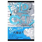  wild * кошка 2| камень no лес глава Taro 