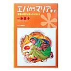 eba из Мали a до |.......