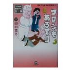 ... Tama .....2| холм рисовое поле ..