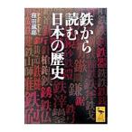  металлический из читать японская история |. рисовое поле магазин .