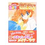  нет ... CuteBoy(3)-.. нет CuteBoy-| Matsumoto ...