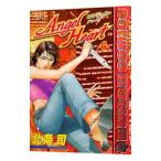 エンジェル・ハート 6／北条司