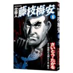  устройство человек * Fujieda слива дешево 6|.......