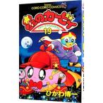  звезда. машина bi.19|.... один 