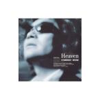 Yahoo! Yahoo!ショッピング(ヤフー ショッピング)スターダスト・レビュー／Heaven