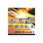  игра |[ no. 2 следующий "Большая война супер-роботов" α]OP Thema ~SKILL