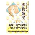  сон цвет плоды |. средний полный ..