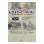  бизнес * in * America английский язык бизнес *mi-ting.DVD... body .| рисовое поле поле line .