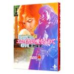 ero кальмар .. love ....17| синий . гарантия .