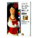  гарантия Lee поддельный 9| маленький . не 2 .