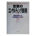  предприятие. [ темно синий обезьяна ting технология ]| весна ..