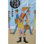  ангел. швабра . имеется ( женщина чистка участник .. сверло ko серии 1)| Kondo Fumie 
