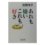a.... это . нравится | Sano Hiroshi .