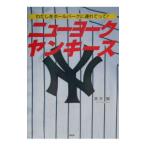  New York yan Keith |...
