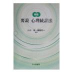  необходимо мнение менталитет статистика закон |... один 