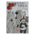 ... возможно книга@| low ji-*lashu тонн 