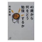 40 лет из какой .... чуть более делать .| мир рисовое поле превосходящий .