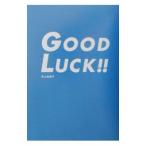 Good luck!!| Inoue . прекрасный .[ оригинальное произведение ]| Yoshino прекрасный дождь [ роман ]