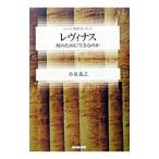 re vi nas| маленький Izumi ..