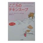  здесь .. chi gold суп | Jack * can поле 