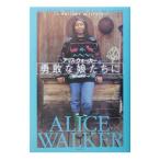 .......| Alice * War машина 