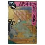  старый плата * средний .. женщина . буддизм |....