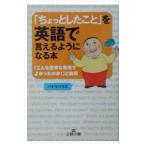 [ немного ..]. английский язык .... для стать книга@| pakira house 