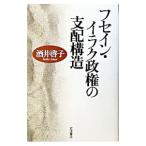 fse in *ilak. право. главный распределение структура | sake ...