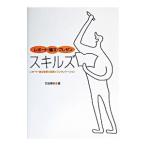  отчет * теория документ * pre zen умение z| камень склон весна осень 